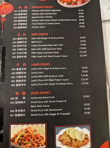 Menu 8